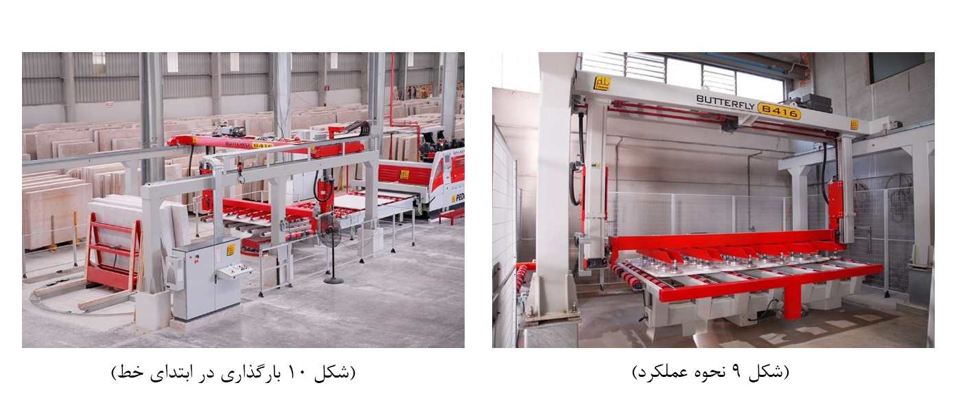 روبات باربرداری و بارگذاری اسلب