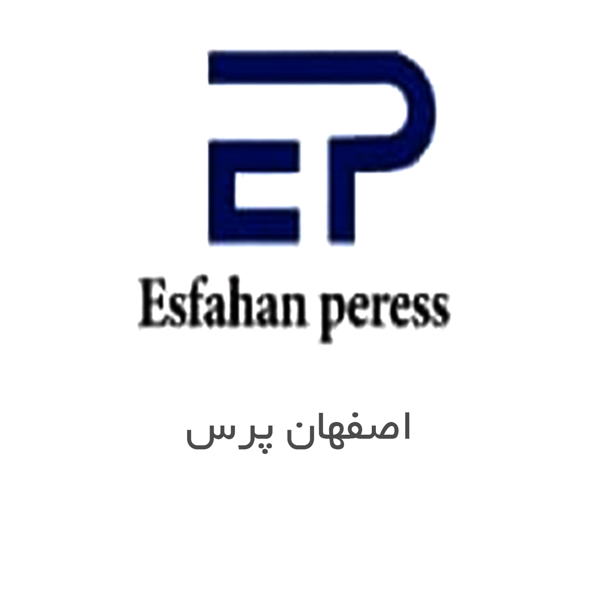 اصفهان پرس
