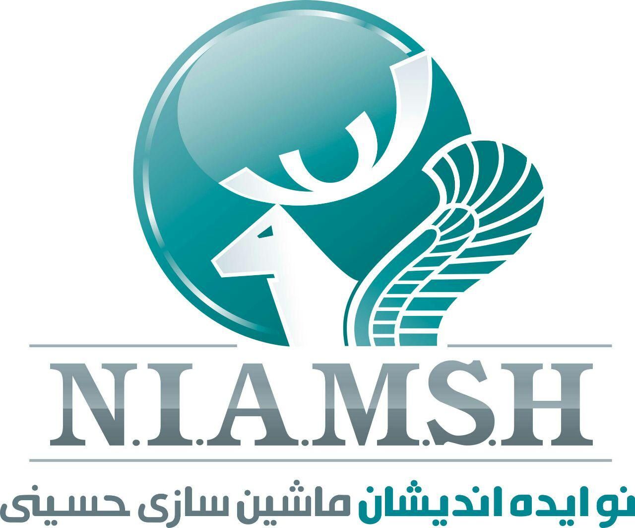 نوایده اندیشان ماشین سازی حسینی (نیامش)