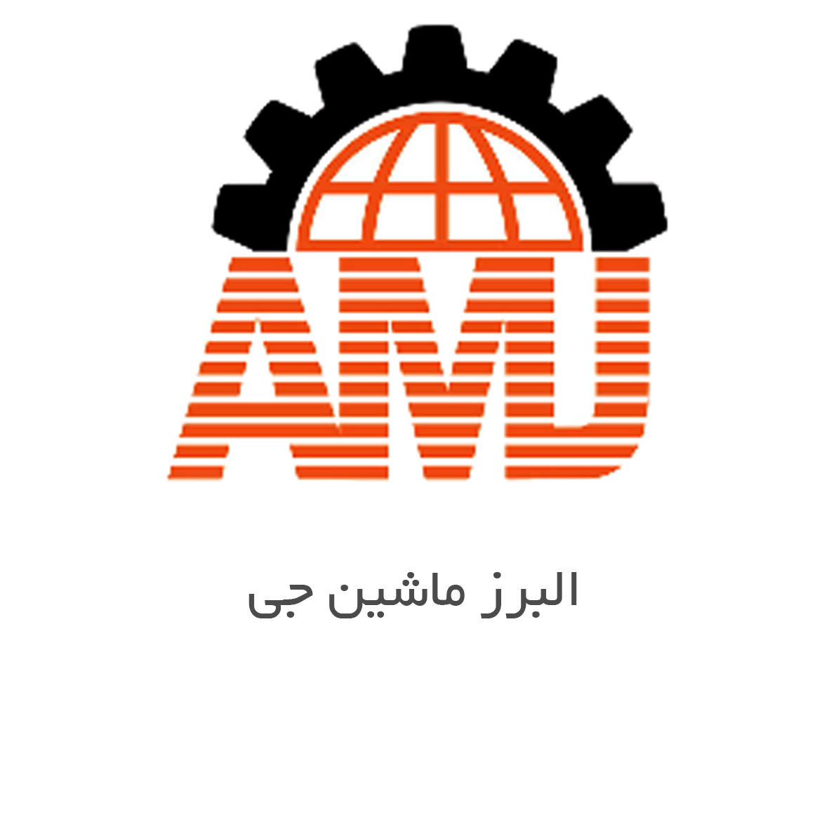 البرز ماشین جی