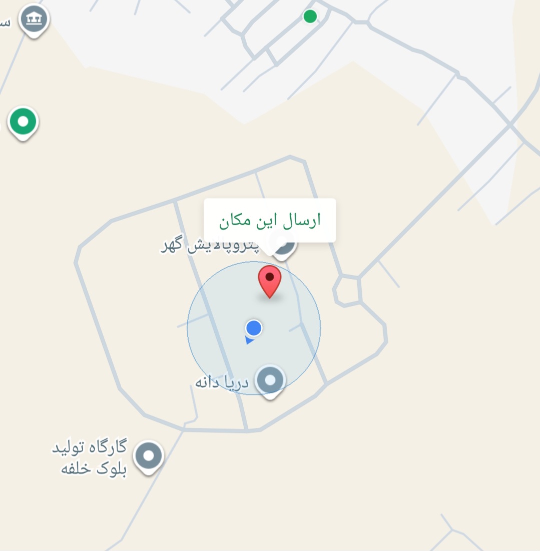 نیک بنیان