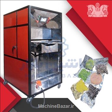 دستگاه بسته بندی وکیوم عمودی