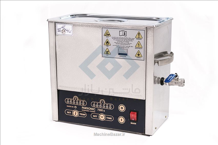 اولتراسونیک کلینر 7500اس