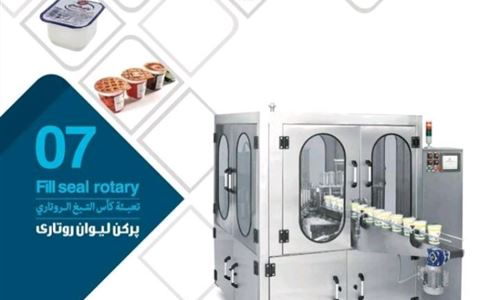 پرکن لیوان روتاری
