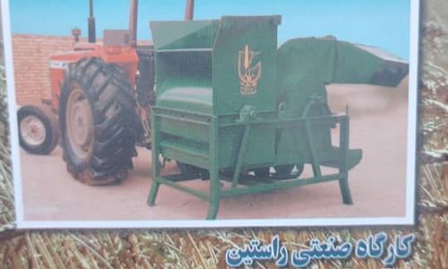 خرمن کوب بوجاری