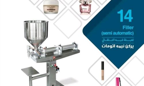 پرکن نیمه اتومات