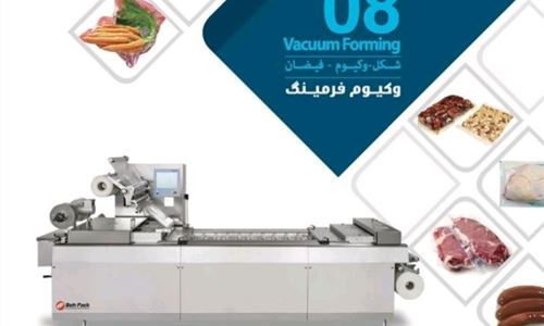 وکیوم فرمینگ