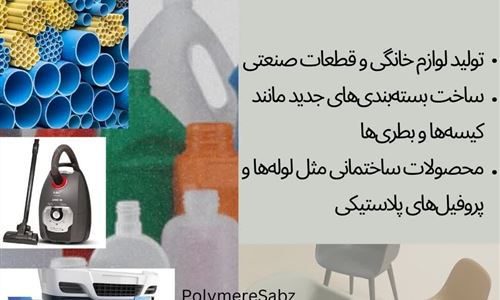 دستگاه گرانولساز