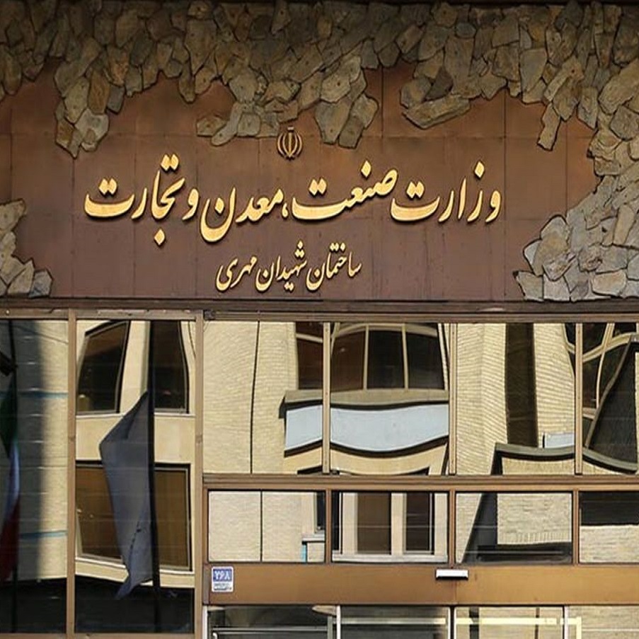 نشست هم‌اندیشی مدیران اندیشکده‌های برتر کشور با وزیر صمت