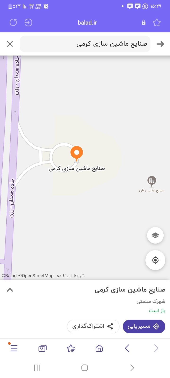 صنایع ماشین سازی کرمی