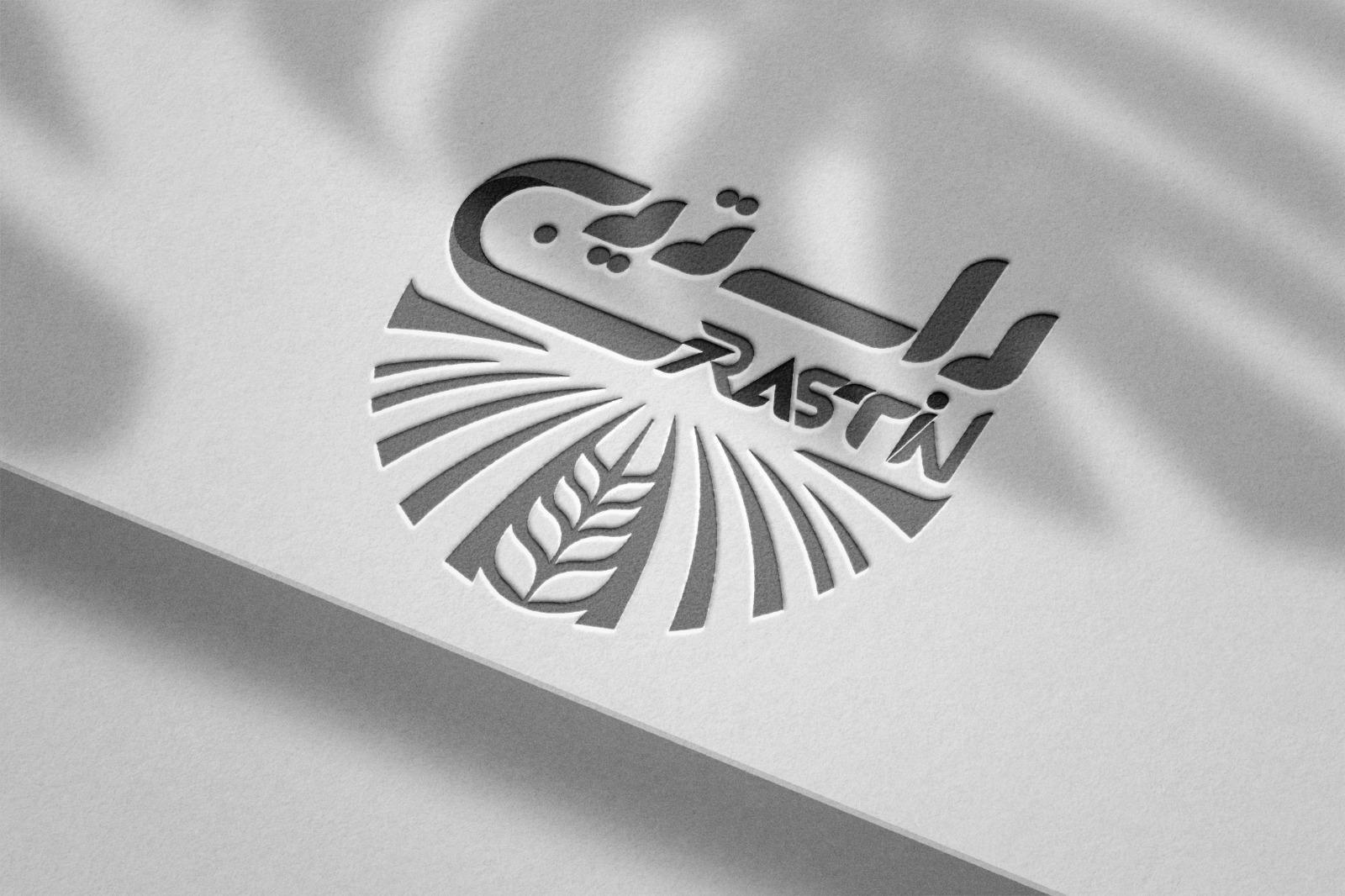 اسماعیل دهقانی