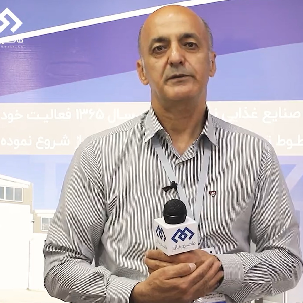 شرکت نگار تایماز