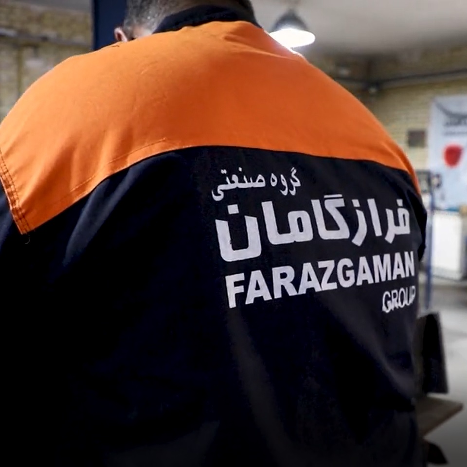 گروه صنعتی فرازگامان